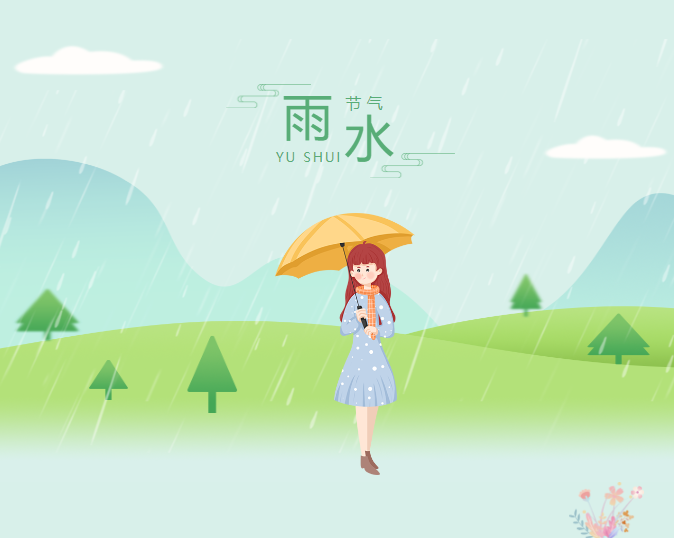 好雨知時(shí)節(jié) 當(dāng)春乃發(fā)生